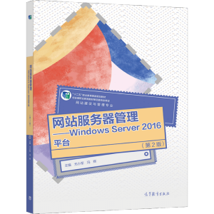 W(wng)վWindows Server 2016ƽ_2棩