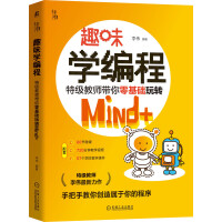 ȤζW(xu)̣ؼ̎A(ch)D(zhun)Mind+B(yng)Ӌ(j)˼Sc㷨؂䅢