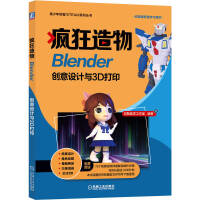 -Blender(chung)O(sh)Ӌ(j)c3D(dng)(i)]W(xu)(x)75(g)ҕlԔ(x)f(shu)Er(sh)L(zhng)^(gu)1000犣