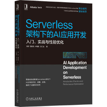 Serverlessܘ(gu)µAI(yng)_l(f)T(sh)(zhn)c܃(yu)ٷƷServerlessܘ(gu)µęC(j)W(xu)(x)(yng)_l(f)\(yn)Sָ10λI(y)͌W(xu)猣]