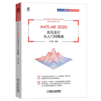 MATLAB 2020 (yu)O(sh)Ӌ(j)T(mn)ͨ