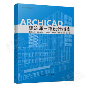 ARCHICAD SO(sh)Ӌָ