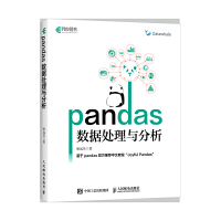 pandas(sh)(j)̎c