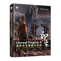 ӡ Unreal Engine 4 Α_l(f)A(ch)c(sh)(zhn)