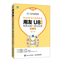 U8 V10.1 ؔ՘I(y)һwã΢n 3棩