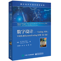 (sh)O(sh)Ӌ(j)Verilog HDLVHDLSystemVerilog(sh)F(xin)棩