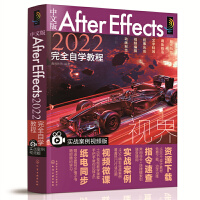 İAfter Effects 2022ȫԌW̳̣(zhn)ҕl棩