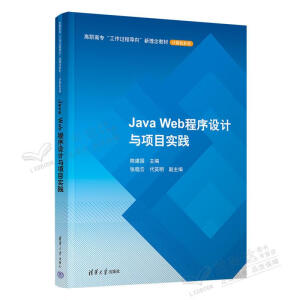 Java WebO(sh)ӋcĿ`