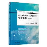 JavaScriptcjQuery(zhn)̳̣3棩