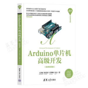 ArduinoƬC(j)߼_l(f)΢nҕl棩