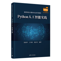 Python˹܌(sh)`