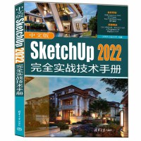 İSketchUp 2022ȫ(zhn)gփ