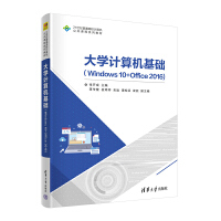 W(xu)Ӌ(j)C(j)A(ch)Windows 10+Office 2016