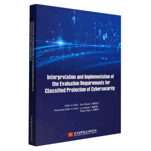 Interpretation and Implementation of the Evaluation Requirements for Classified Protection of Cybers