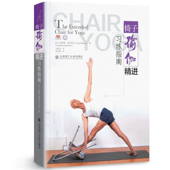 ٤M(jn)(x)ָ The Extended Chair for Yoga