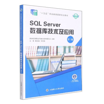 SQL Server(sh)(j)켼g(sh)(yng)ã3棩/΢n桤ʮ塱I(y)(gu)Ҏ(gu)̲