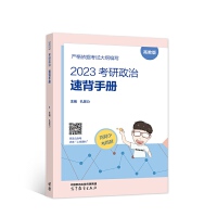 2023ٱփ(c)