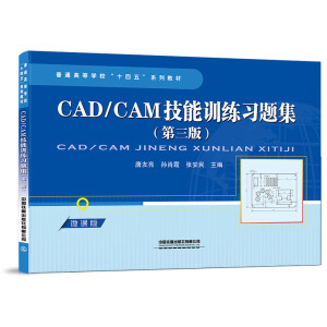 CAD/CAMӖ(xn)(x)}