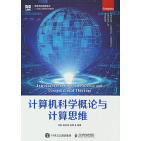 Ӌ(j��)��C(j��)�ƌW(xu��)��Փ�cӋ(j��)��˼�S