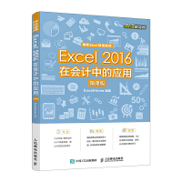 Excel 2016ڕӋеđ