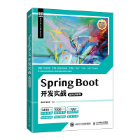 Spring Boot_l(f)(sh)(zhn)