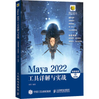 Maya 2022Ԕc(zhn)΢nҕl ȫʰ棩