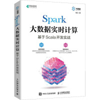 Spark(sh)(j)rӋ㣺Scala_l(f)(zhn)