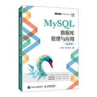 MySQL(sh)(j)c(yng)ã΢n棩