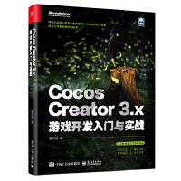 Cocos Creator 3.x Α_l(f)Tc(sh)(zhn)