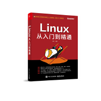 Linux�����T(m��n)����ͨ