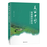 �����Ї��ĸ���·���о�