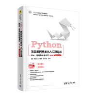 Python(xing)Ŀ_(ki)l(f)T(mn)(sh)(zhn)