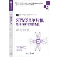 STM32ƬC(j)ԭc(yng)Ì̳