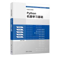 PythonCWA