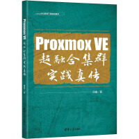 Proxmox VE ںϼȺ`?zhn)? name=