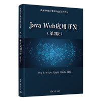 Java Web(yng)_(ki)l(f)