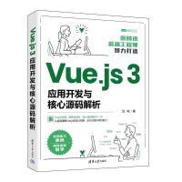 Vue.js 3(yng)_(ki)l(f)cԴa