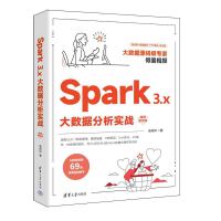 Spark 3.x(sh)(j)(zhn)ҕľW棩