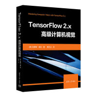 TensorFlow 2.x߼(j)Ӌ(j)C(j)ҕX(ju)