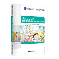 Access(sh)(j)쑪(yng)üg(sh)̳̣5棩