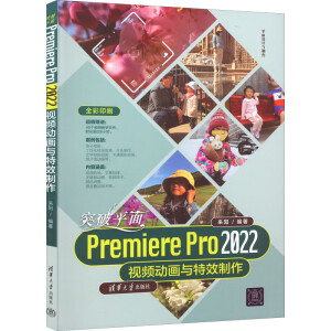 ͻƽPremiere Pro 2022ҕl(dng)cЧ