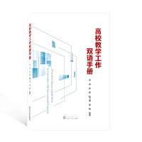 У̌W(xu)pZփԣA Practical Chinese- English Book for Universities with International ProgramshӢ