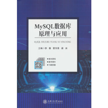 MySQL(sh)(j)(k)ԭc(yng)