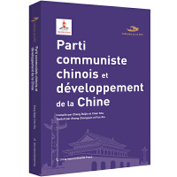 Parti communiste Chinois et dveloppement de la Chine