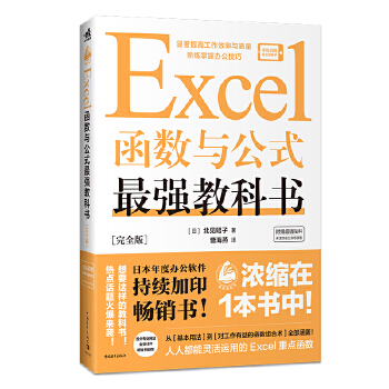 Excel(sh)cʽ(qing)̿ƕ[ȫ]