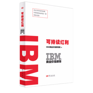 IBM̘I(y)r(ji)ֵ(bo)