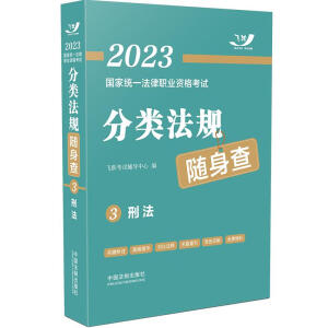 2023(gu)ҽy(tng)һI(y)YԇҎ(gu)S顪̷2023wS淨Ҏ(gu)S顿