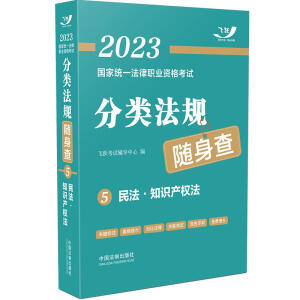 2023(gu)ҽy(tng)һI(y)Yԇ(li)Ҏ(gu)S顪?֪R(sh)a(chn)(qun)2023wS淨Ҏ(gu)S顿