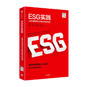 ESG(sh)`