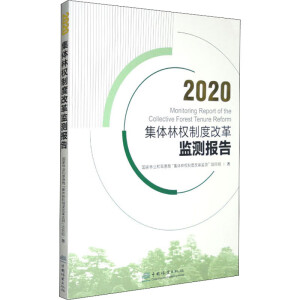 2020w֙(qun)ƶȸĸO(jin)y(bo)